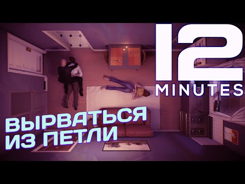 Цикл 6: Решающий шаг к разгадке