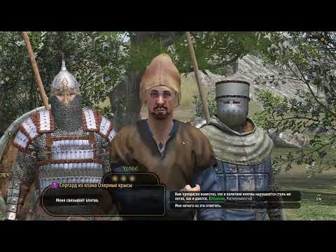 Лучшие спутники для караванов в Mount & Blade II: Bannerlord