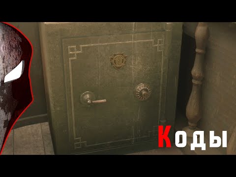 Как открыть стол Леона в Resident Evil 2 Remake