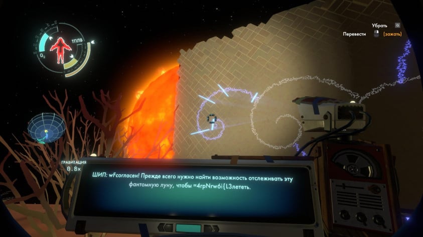 Outer Wilds: Обзор