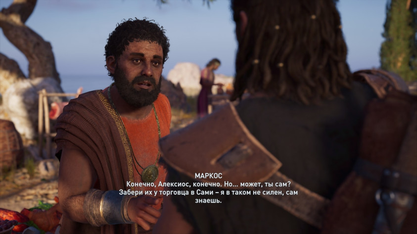 Assassin's Creed: Odyssey: Прохождение