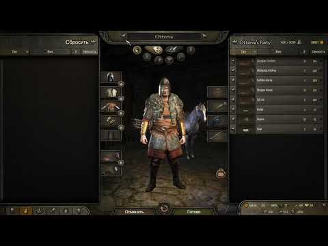 Лучшие компаньоны для караванов в Mount & Blade II: Bannerlord