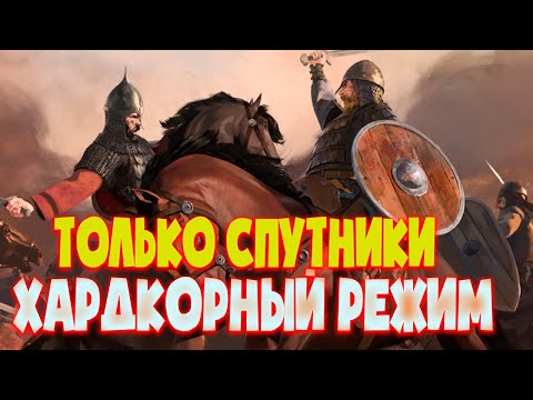 Лучшие компаньоны для караванов в Mount & Blade II: Bannerlord